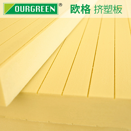 XPS擠塑板的價格是多少？