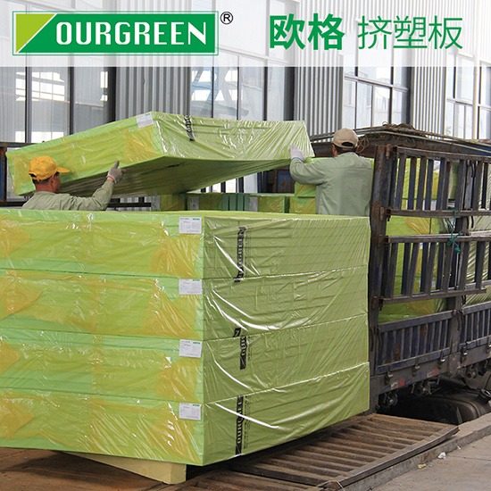 建造廠房用擠塑板，有什么作用？